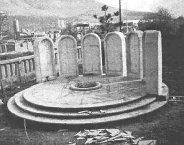 Jevrejima Mostara zrtvama holokausta 1941. - 1945.