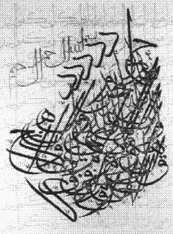 Ahmed Moustafa - Ucenje sure Al-Ikhlas (1982)