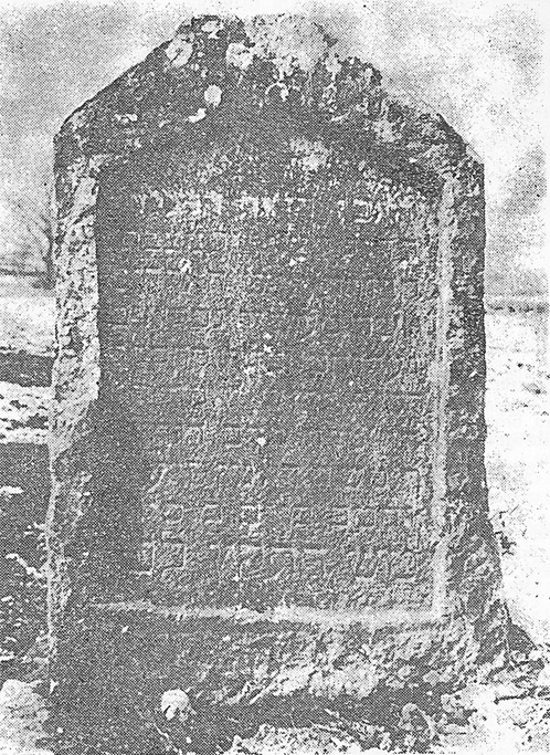 Nadgrobni spomenik velikog rabina Mojsija Danona